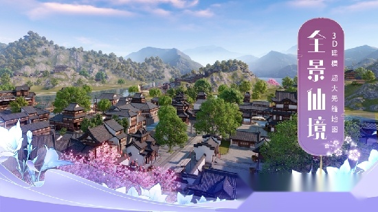 云梦奇闻录2