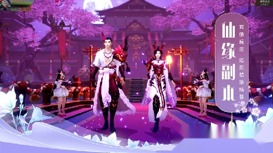 云梦奇闻录3