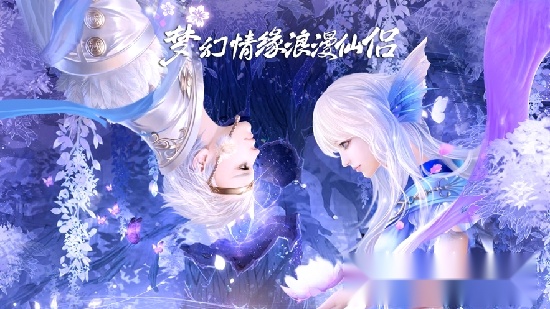 云梦奇闻录5