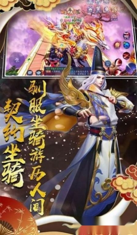 启灵契约1
