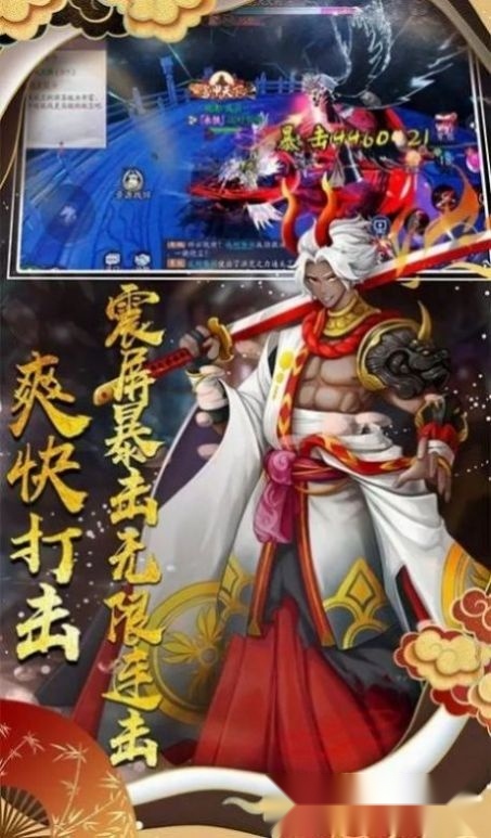 启灵契约2