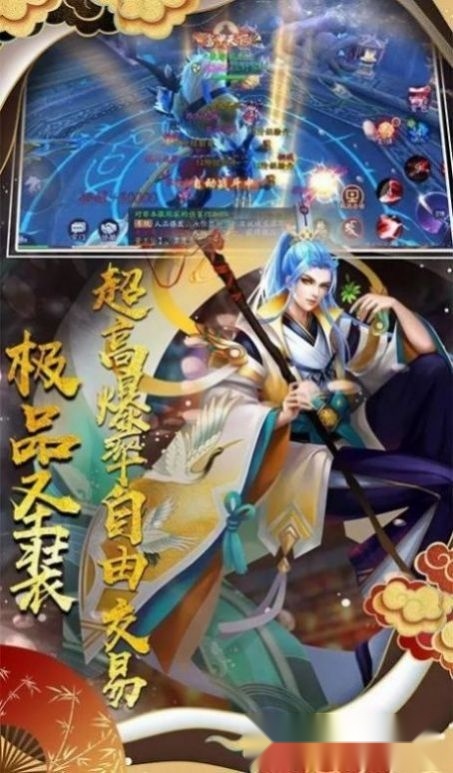 启灵契约3