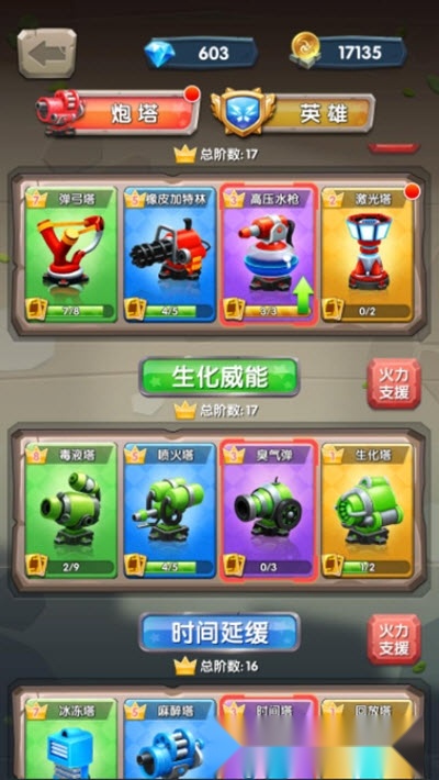 一个都别跑2