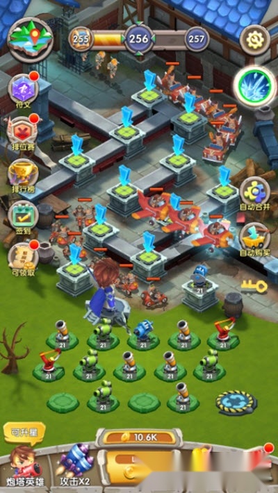 一个都别跑4