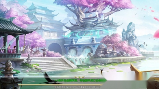 凤鸣飞仙录图2