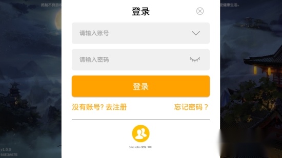 凤鸣飞仙录图3