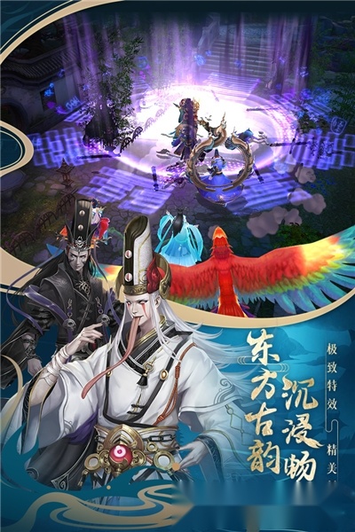 聊斋志怪2