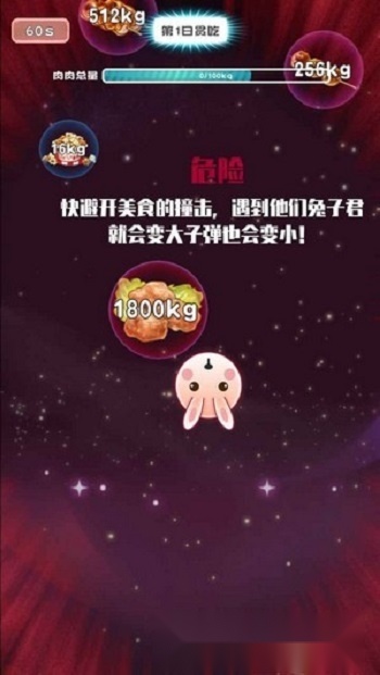 不要肉肉(1)