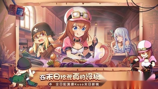 拂晓的拾荒团1