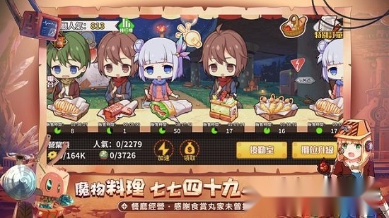 拂晓的拾荒团2