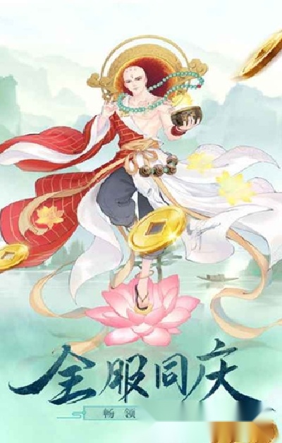 大话白素贞1