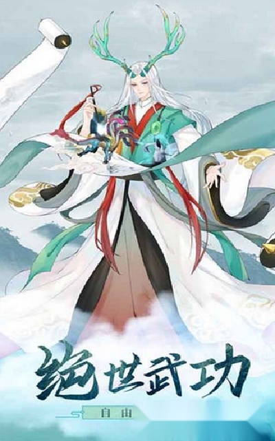 大话白素贞4