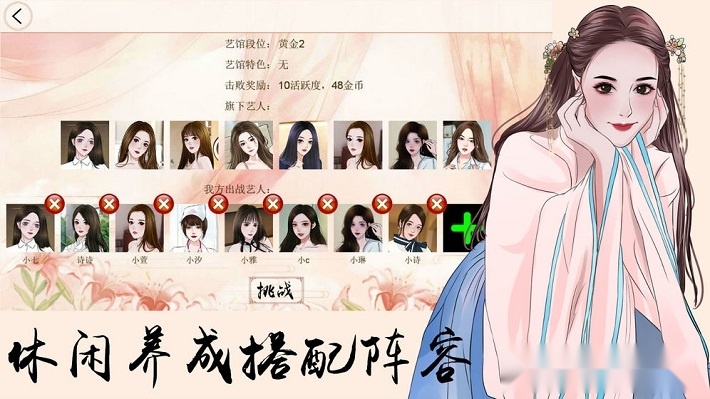 竹雨楼3
