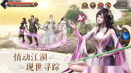 神梦圣君