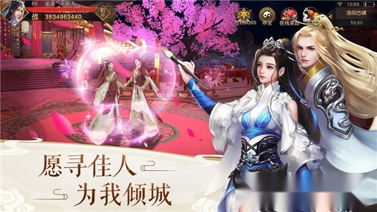 神梦圣君