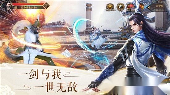 神梦圣君