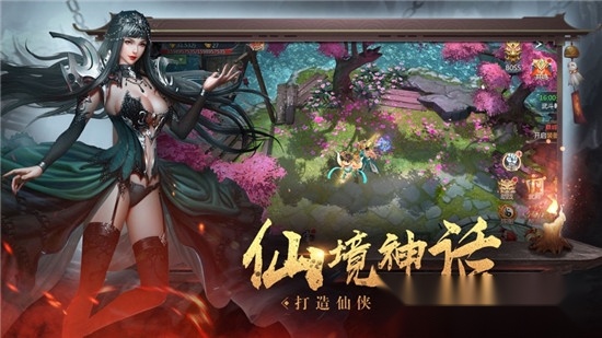 地藏天龙诀1