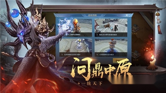 地藏天龙诀2