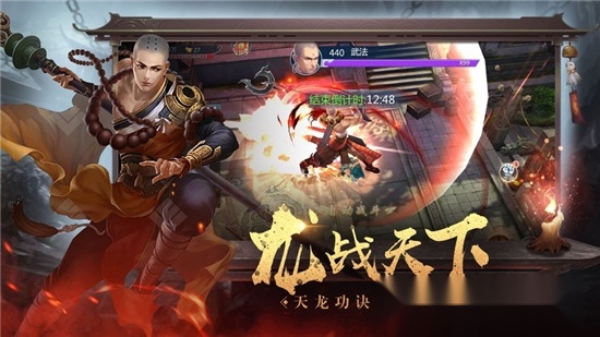 地藏天龙诀3