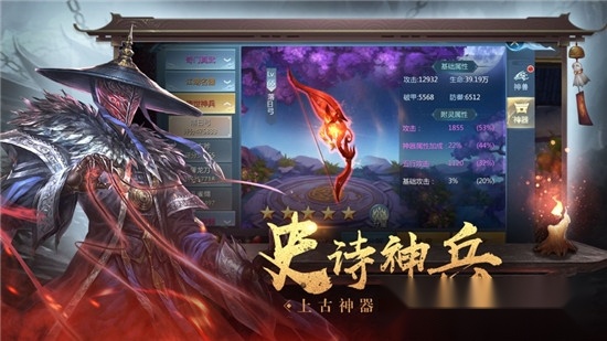 地藏天龙诀4