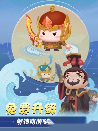 秦汉大乱斗最新版4