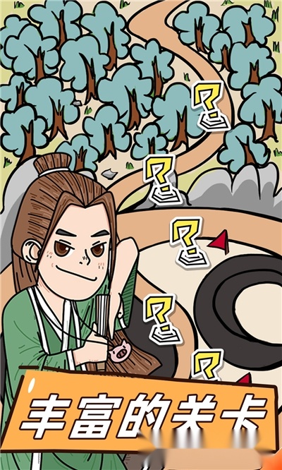 这是神仙啊1