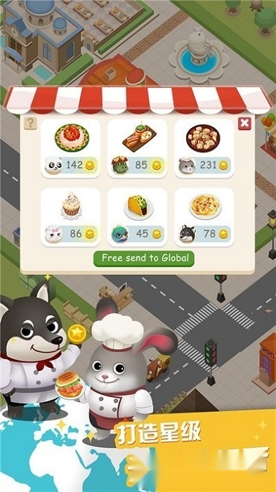萌宠餐厅游戏