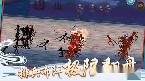 无双火柴人1