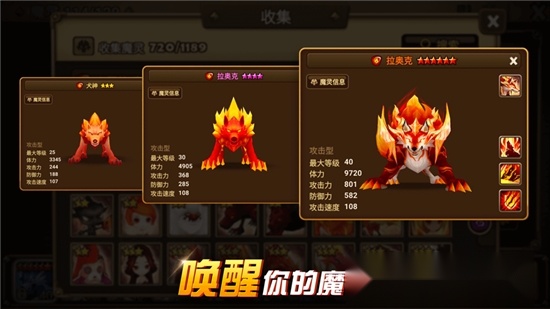 放置觉醒1