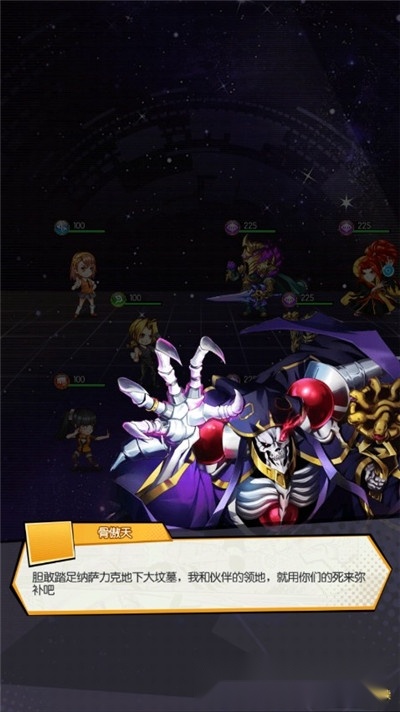 放置觉醒