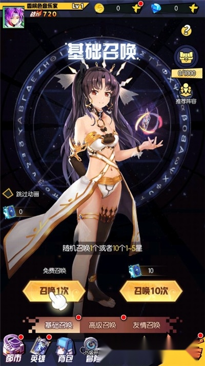 放置觉醒安卓版图4