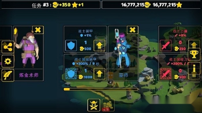 决战时刻最新版3