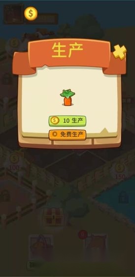 天天欢乐农场红包版图3
