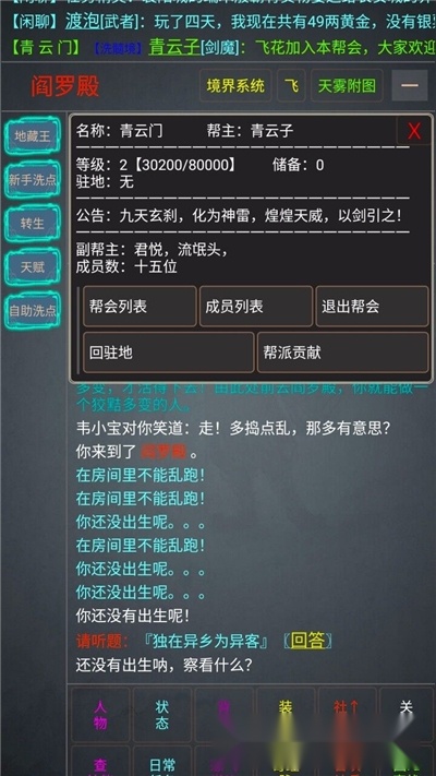 孤江湖