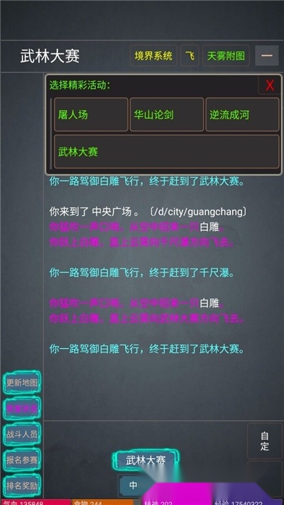 孤江湖