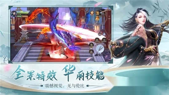 修仙逆袭记最新版3