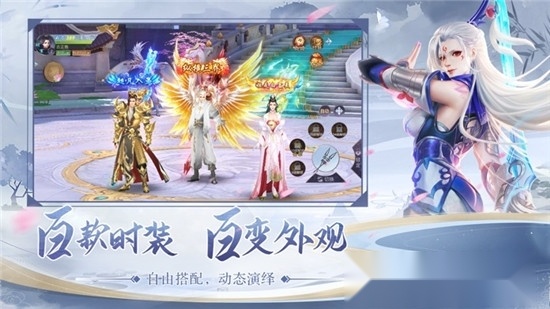 修仙逆袭记最新版4