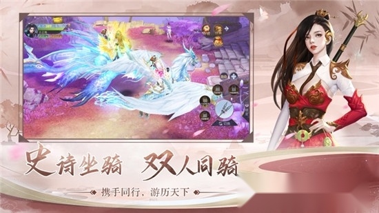 修仙逆袭记最新版2
