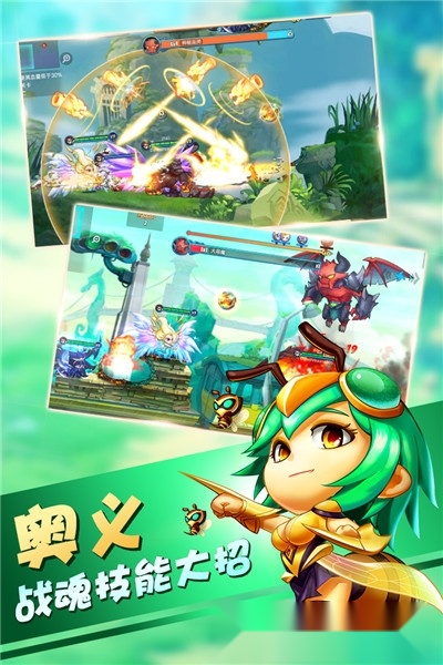 弹珠英雄手机版