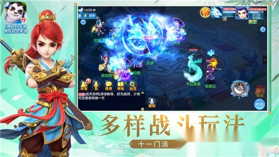神武4红包版