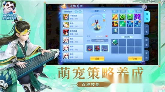 神武4红包版