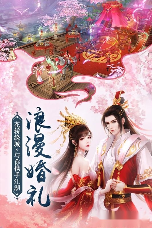 我在江湖(2)