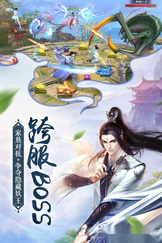 我在江湖(4)