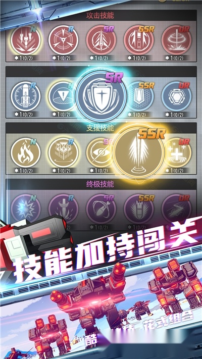 终极要塞1