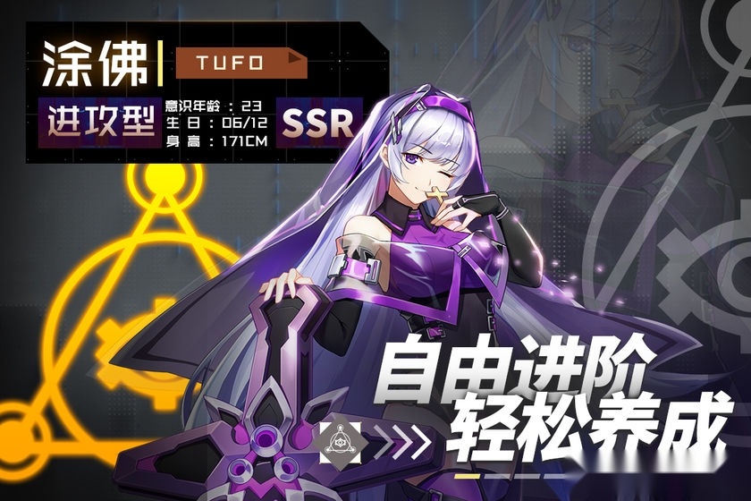 雷普雷普雷普惨图2