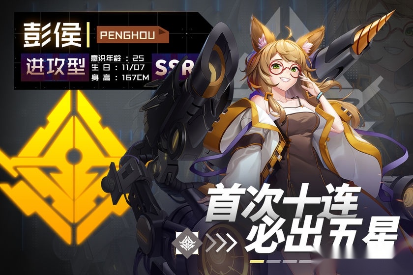 雷普雷普雷普惨图3