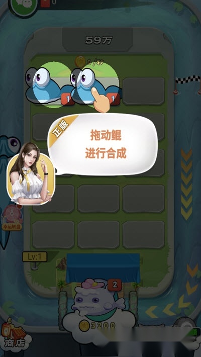 鲲神世界红包版