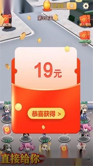 亿万富婆(2)