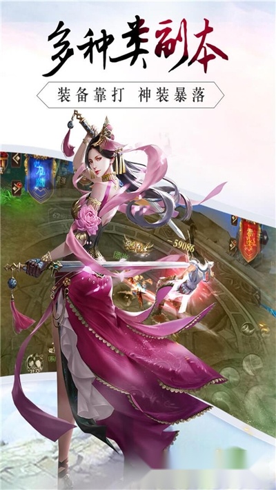 心剑奇缘红包版图1