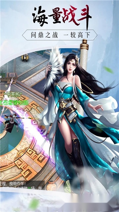 心剑奇缘红包版图3
